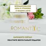 Стикеры, ленты, открытки — вашего бизнеса брендирование ленты и тишью