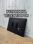 Отау ТВ настройка установка Алма тв Установка телевизоров кронштейнов
