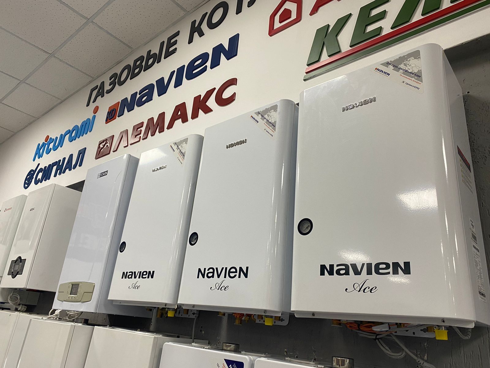 Газификация в дом