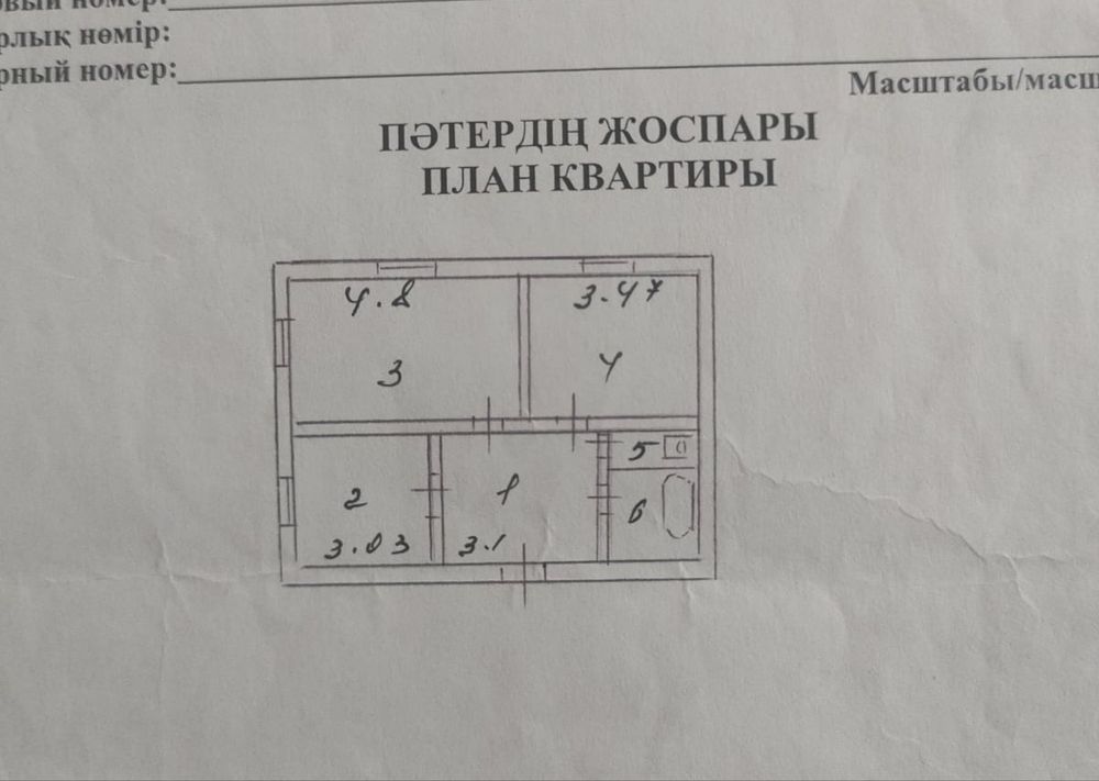 Продам квартиру двухкомнатную
