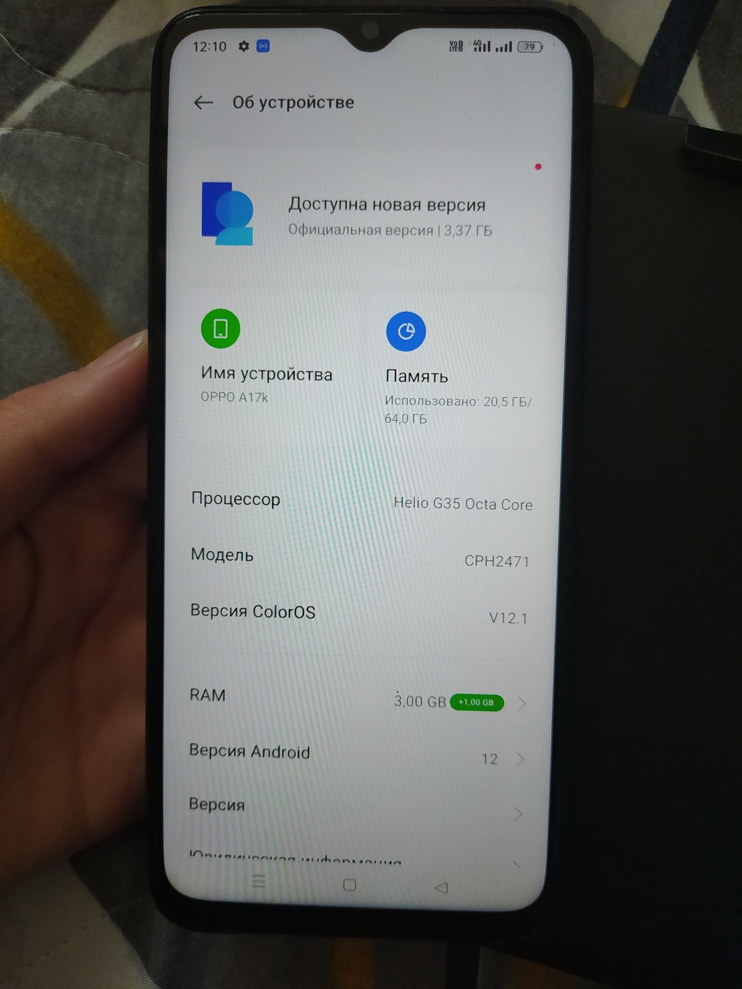 Продам новый Oppo A17k/64гб