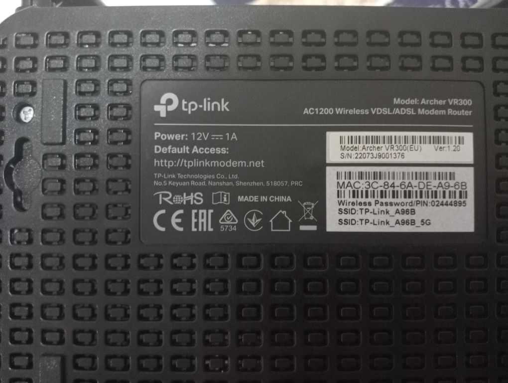 VDSL/ADSL Модем/Роутер, TP-Link Archer VR300, 4 порта + Wi-Fi, 867 Mbp