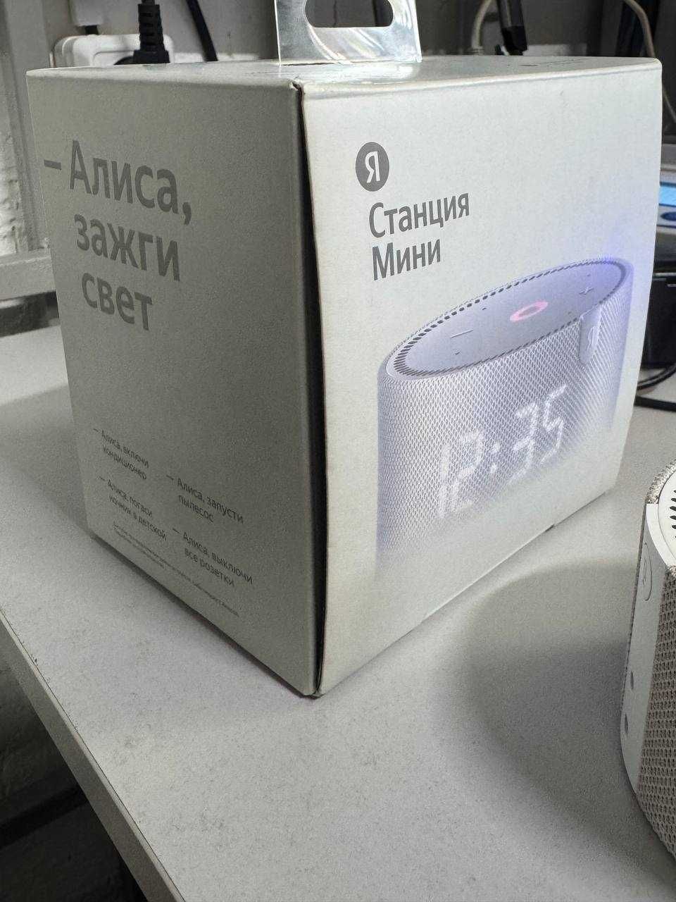 Яндекс Станция YNDX-00020 (с Кулан, жибек жолы 32) лот 620252