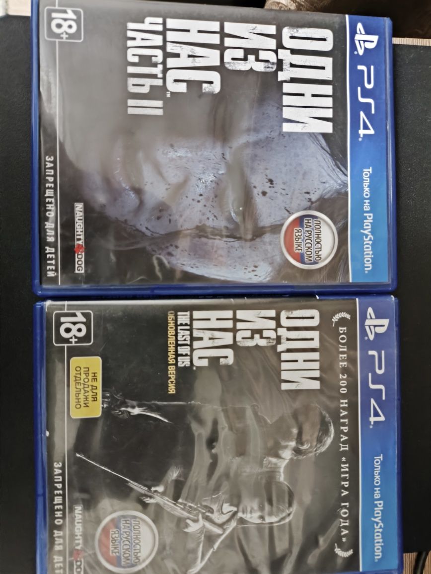 Диск пс 4  the last of us 1,2