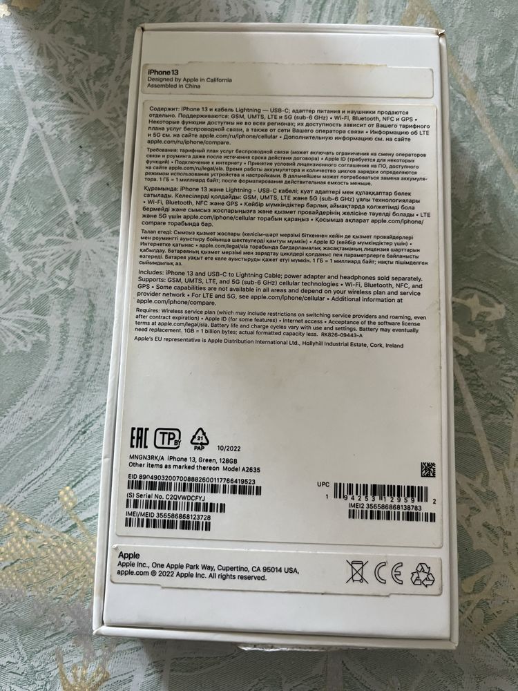 İphone 13 как новый