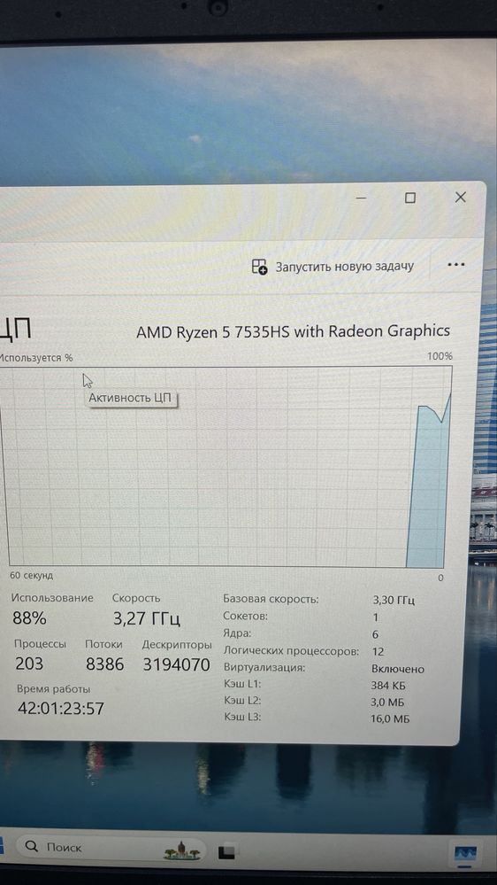 Ноутбук Ryzen 5-7, RTX 4050, ram 16, ssd 512