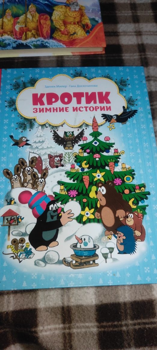 Продам интересные и яркие книги