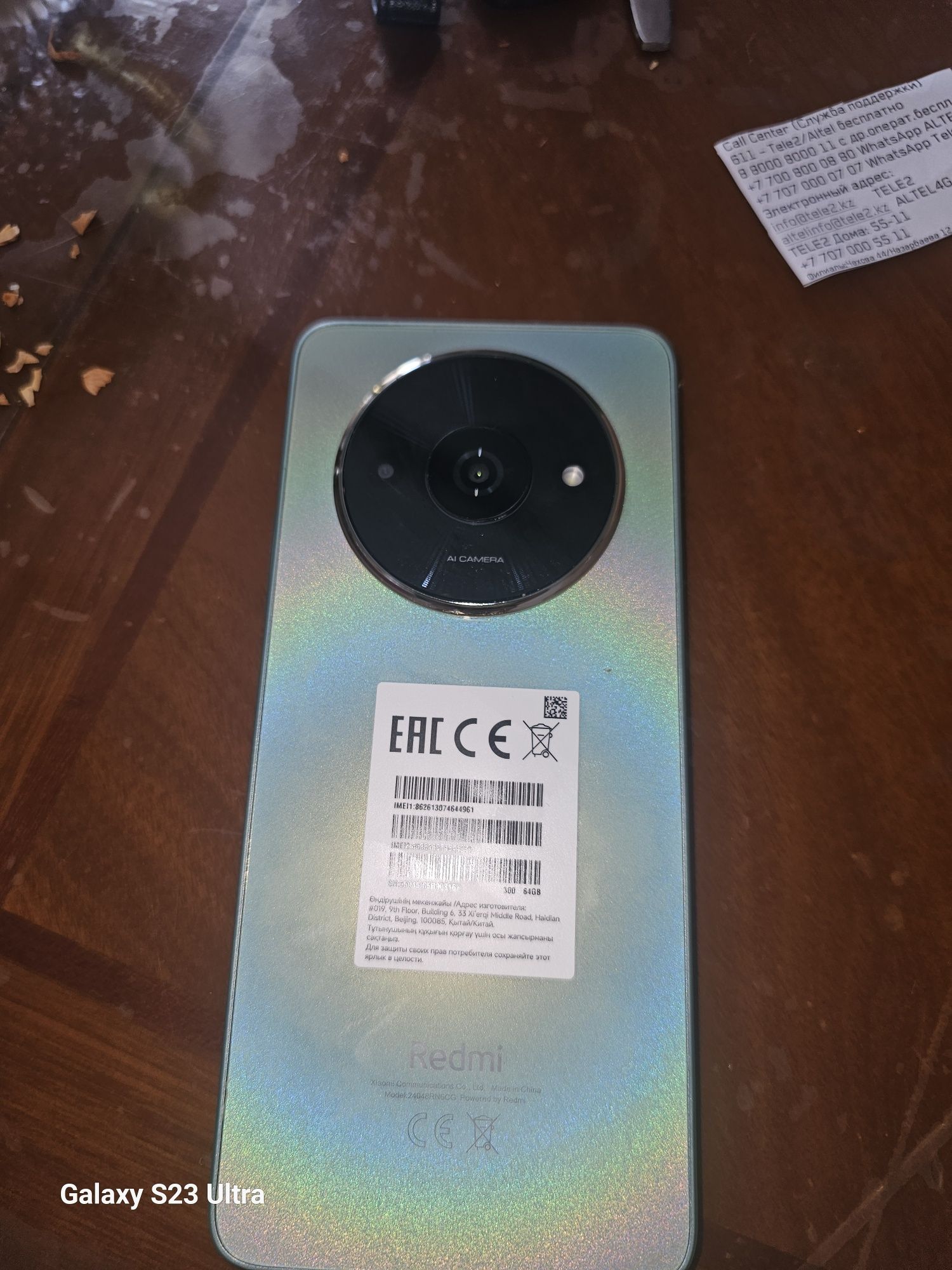 Продам Redmi A 3x