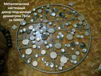 Декор подсвечник настенный за копейки
