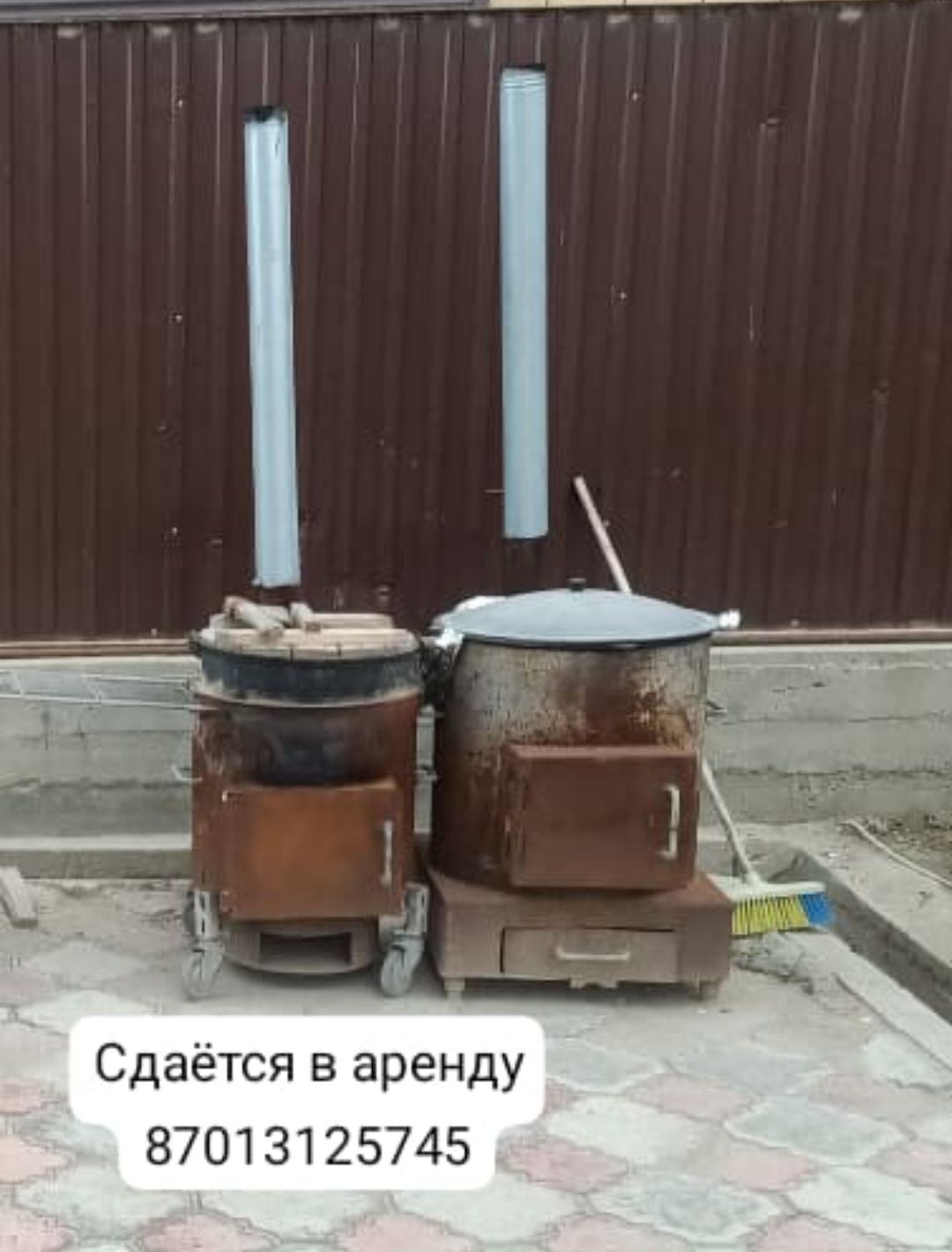 Казан ошак жалга берыледы кышкентай казандар