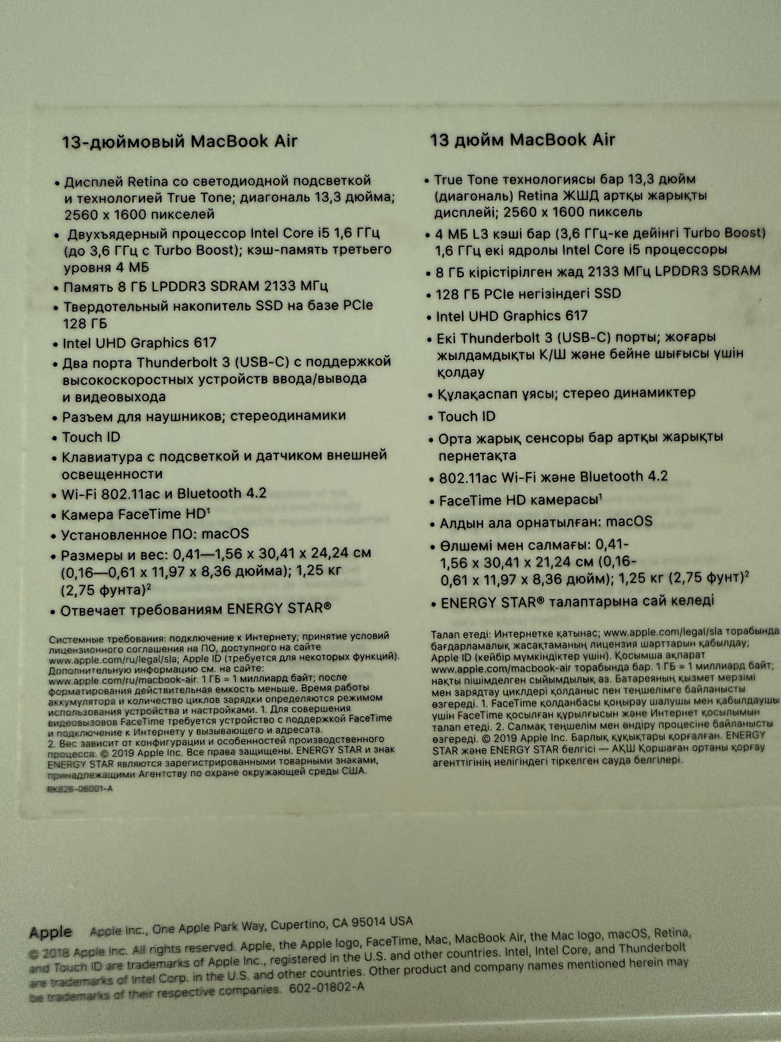 Продам MacBook Air 13-inch
