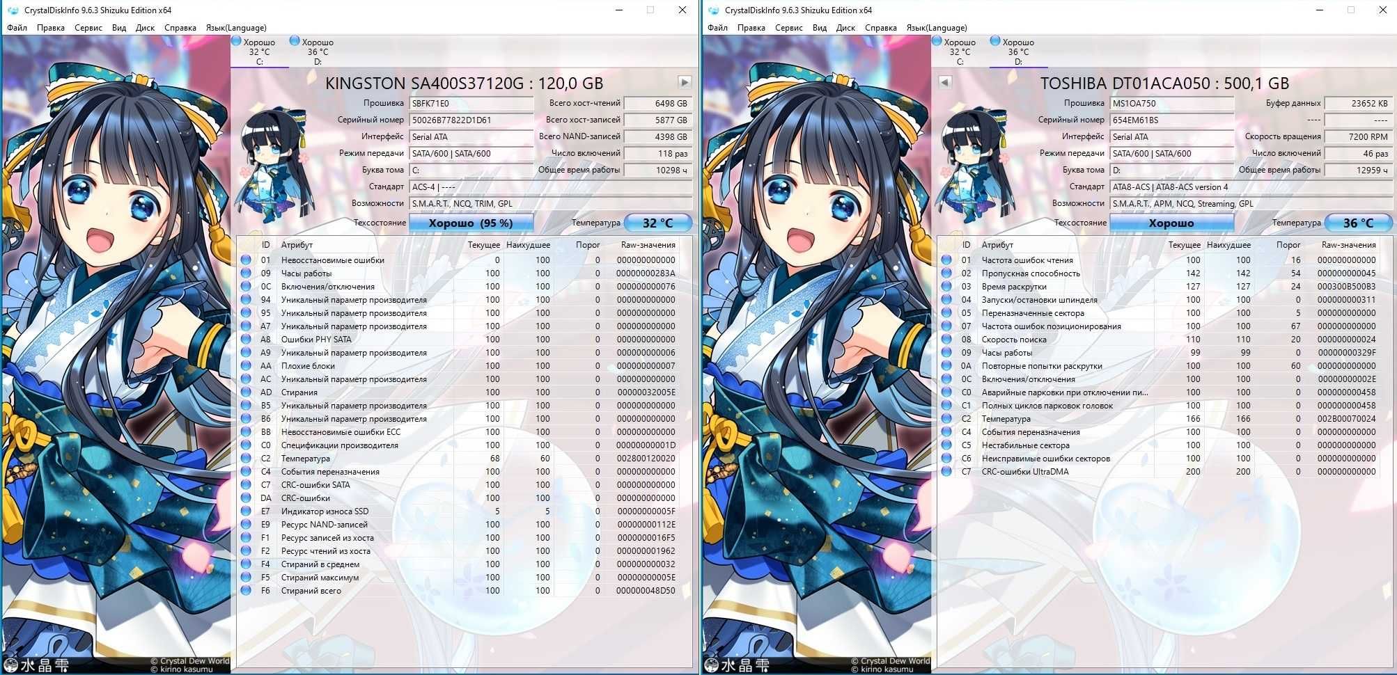 Игровой системник/Core i7/DDR4 16Gb/SSD 120, HDD 500/GTS 250/500W