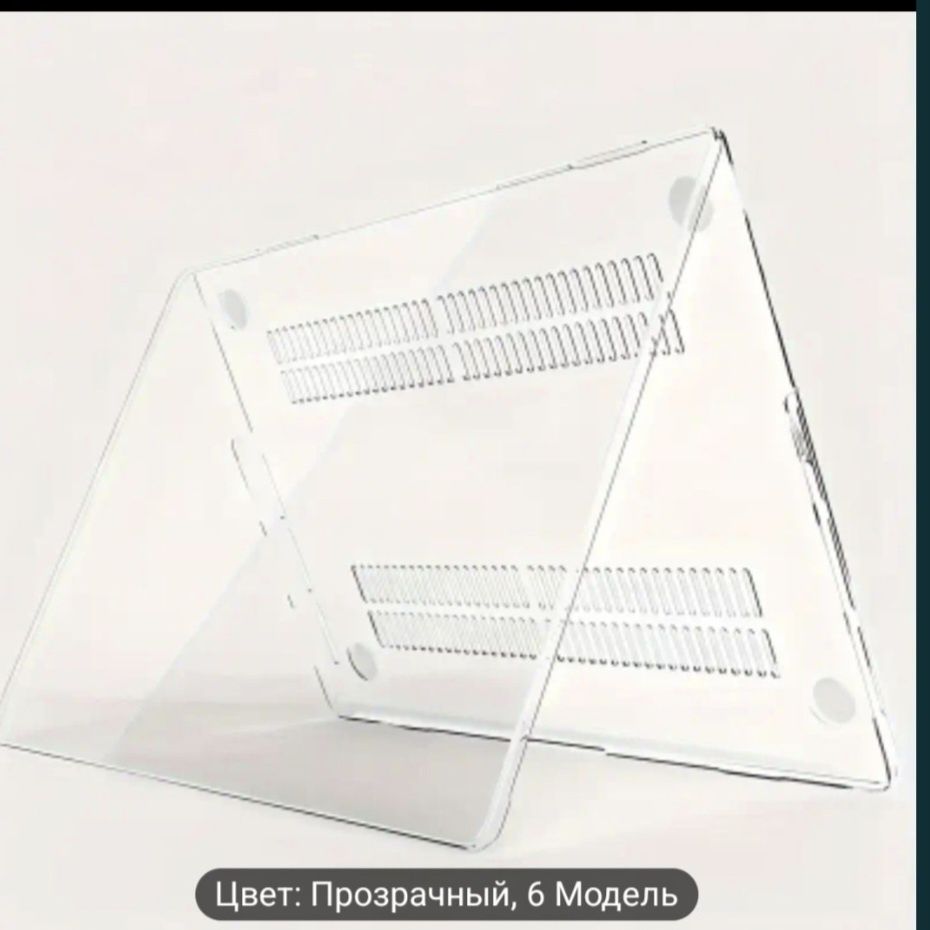 Новый прозрачный тонкий чехол