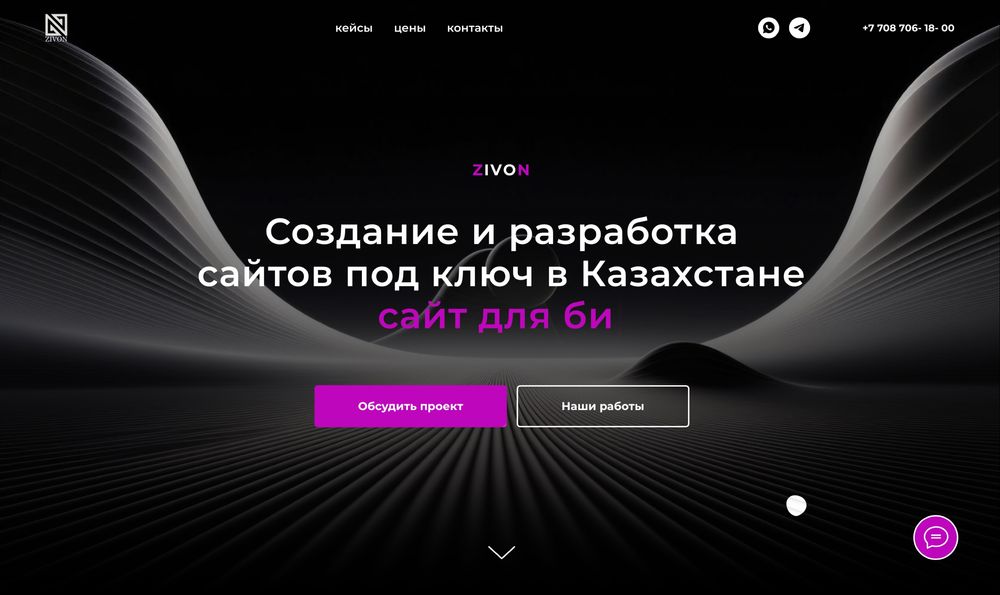 Создание сайтов на Тильде без кода с простым управлением , домен, seo