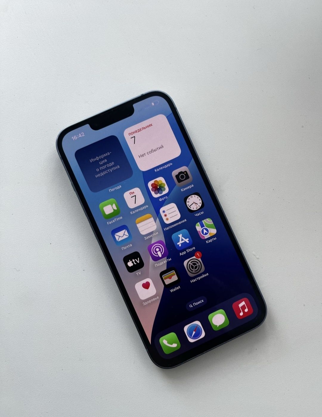 iPhone 14 Как Новый