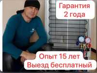 Срочный Ремонт стиральных машин Холодильников от профи
