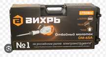 Срочно      продам!