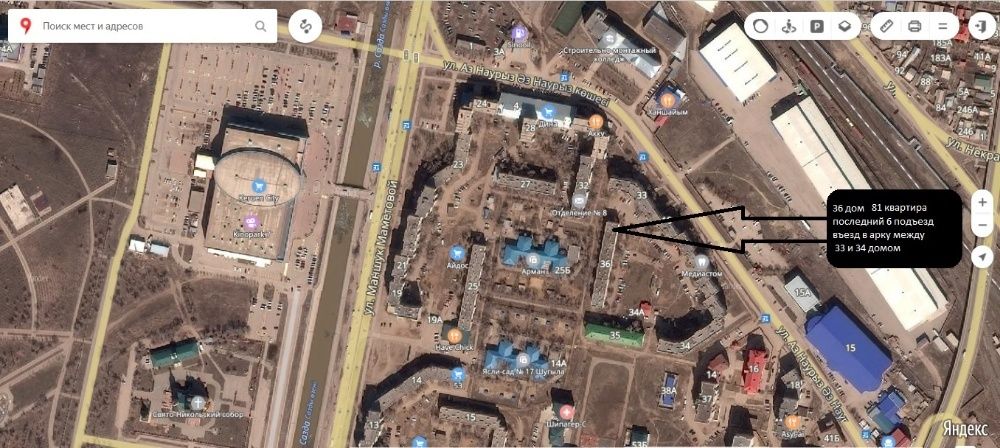 На ночь 6000, за 2 часа 3000 дальше по 1000. 11 мкр. Возле Керуе.