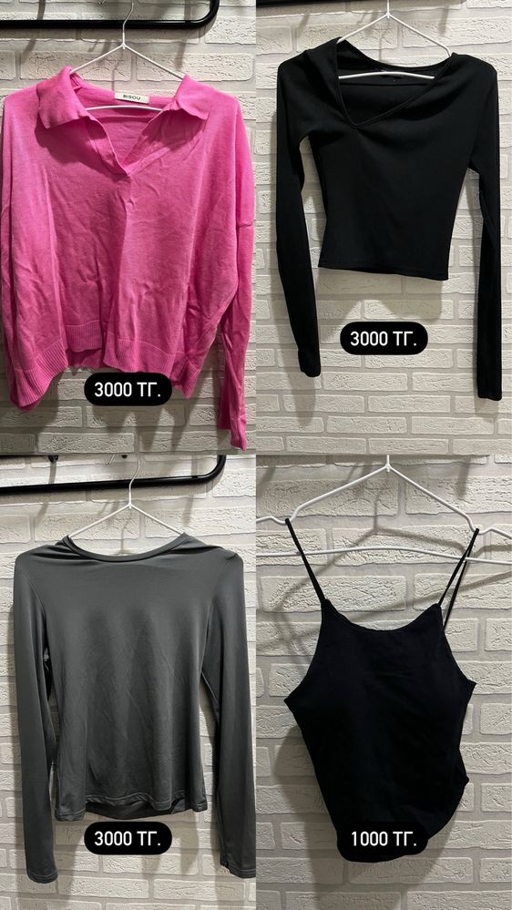 Продам вещи женские (джинсы, брюки, майки, рубашки, платья)
