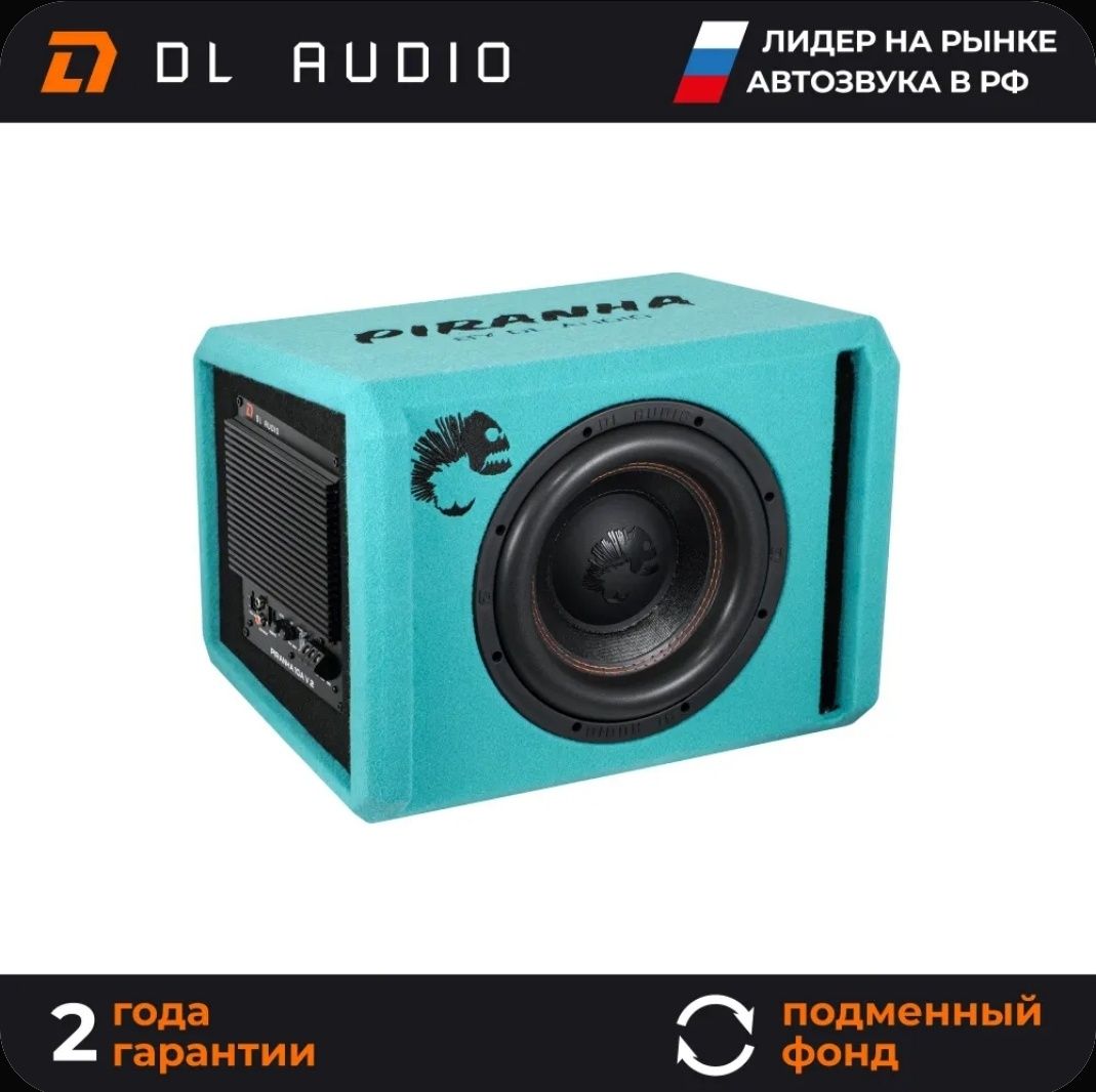 Сабвуфер от dl audio любых размеров.