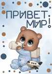 Тойға шақырту билеттері дайындаудамыз!