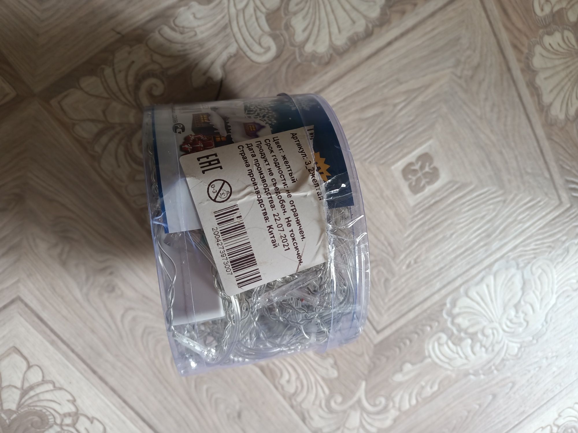 Продам гирлянду-штору новогоднюю