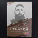 ҰБТ кітаптар/ЕНТ книги