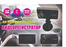 Продам, автомобильный видеорегистратор. Новая. Видеозапись дороги
