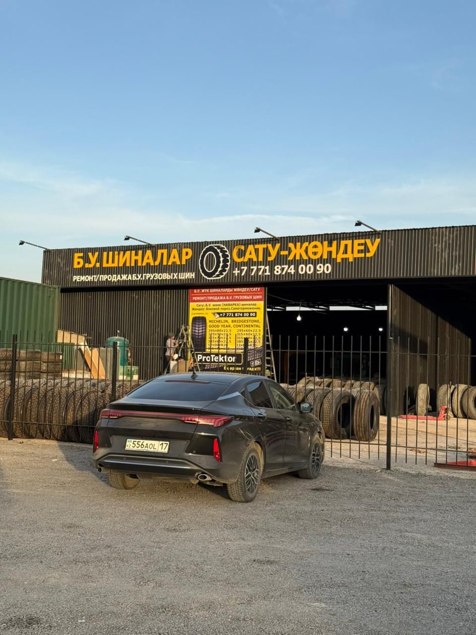 13 R 22.5 шины грузовые б/у