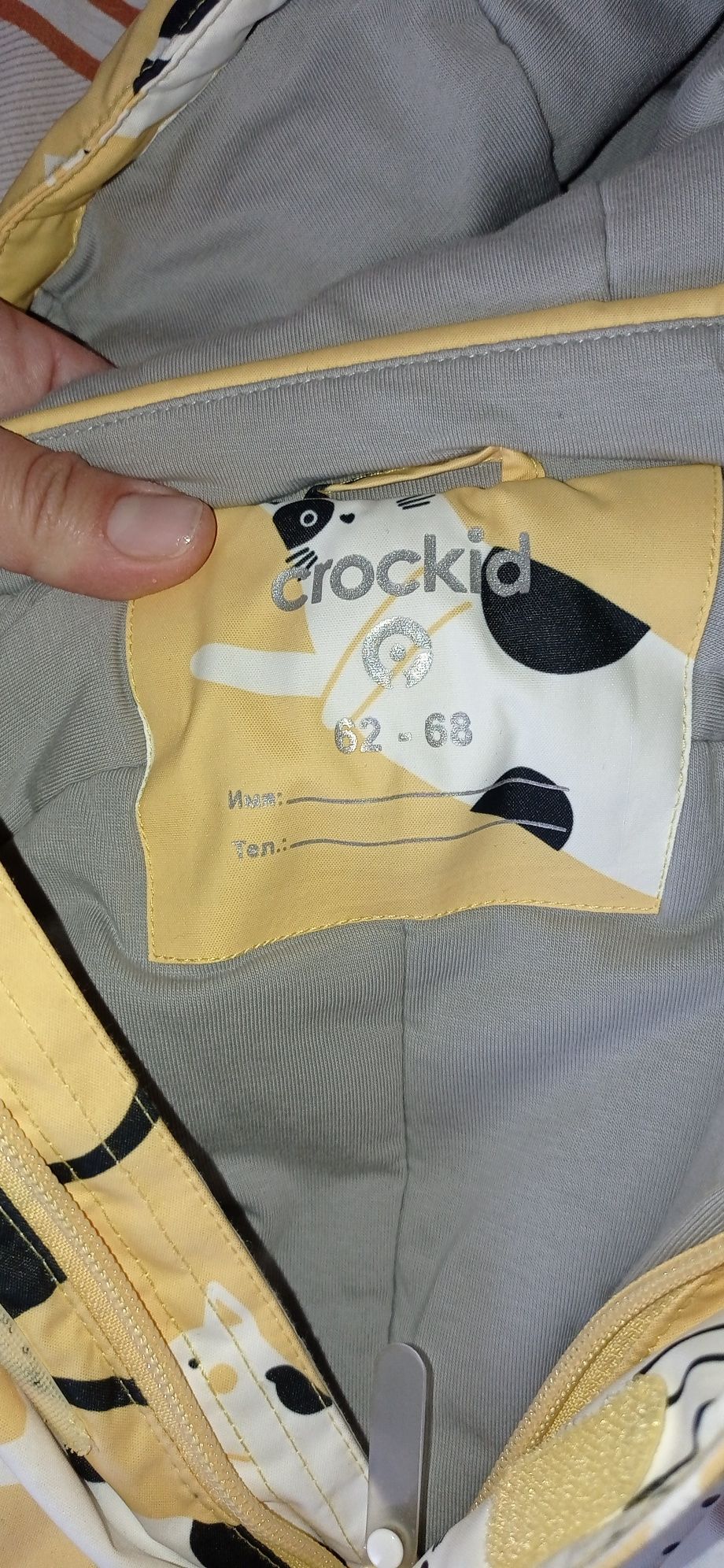 Продам осенний комбинезон на девочку