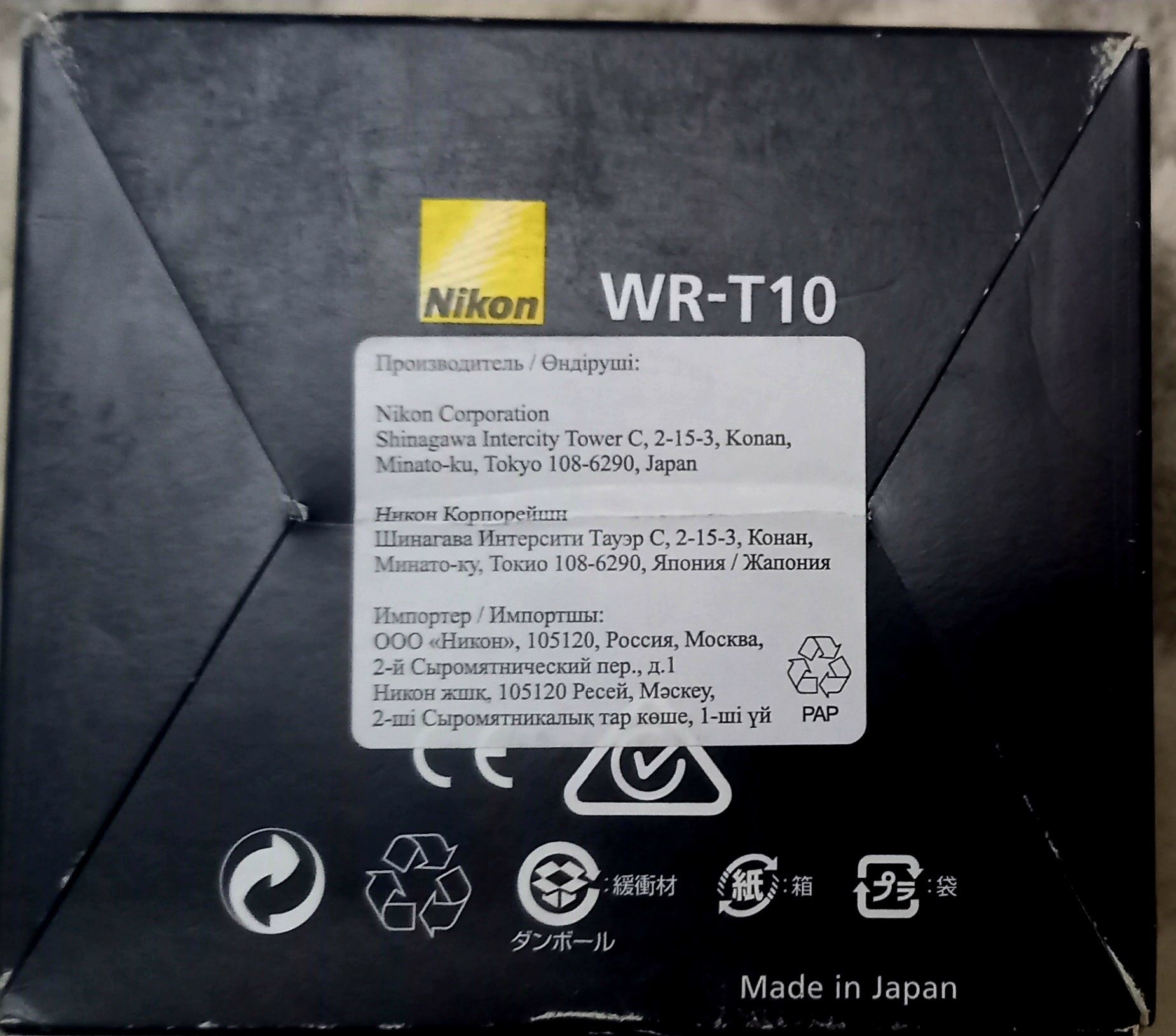 Беспроводной пульт ДУ Nikon WR-T10 передатчик