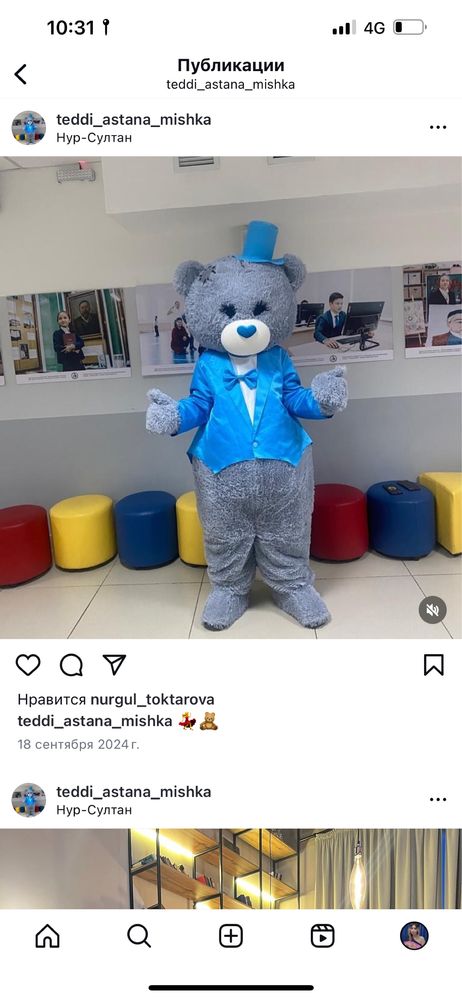 Прокат костюм мишка тедди