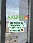 Решетки на окна из поликарбоната, защита от падение детей, прозрачные