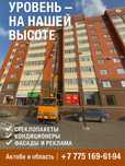 Услуга автовышки 30- 35 метров Цена договарная