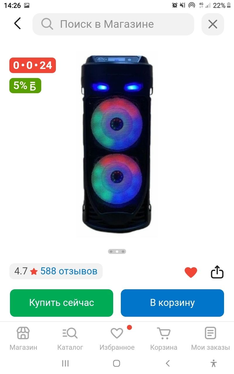 Продам рабочий буфер город Жаркент