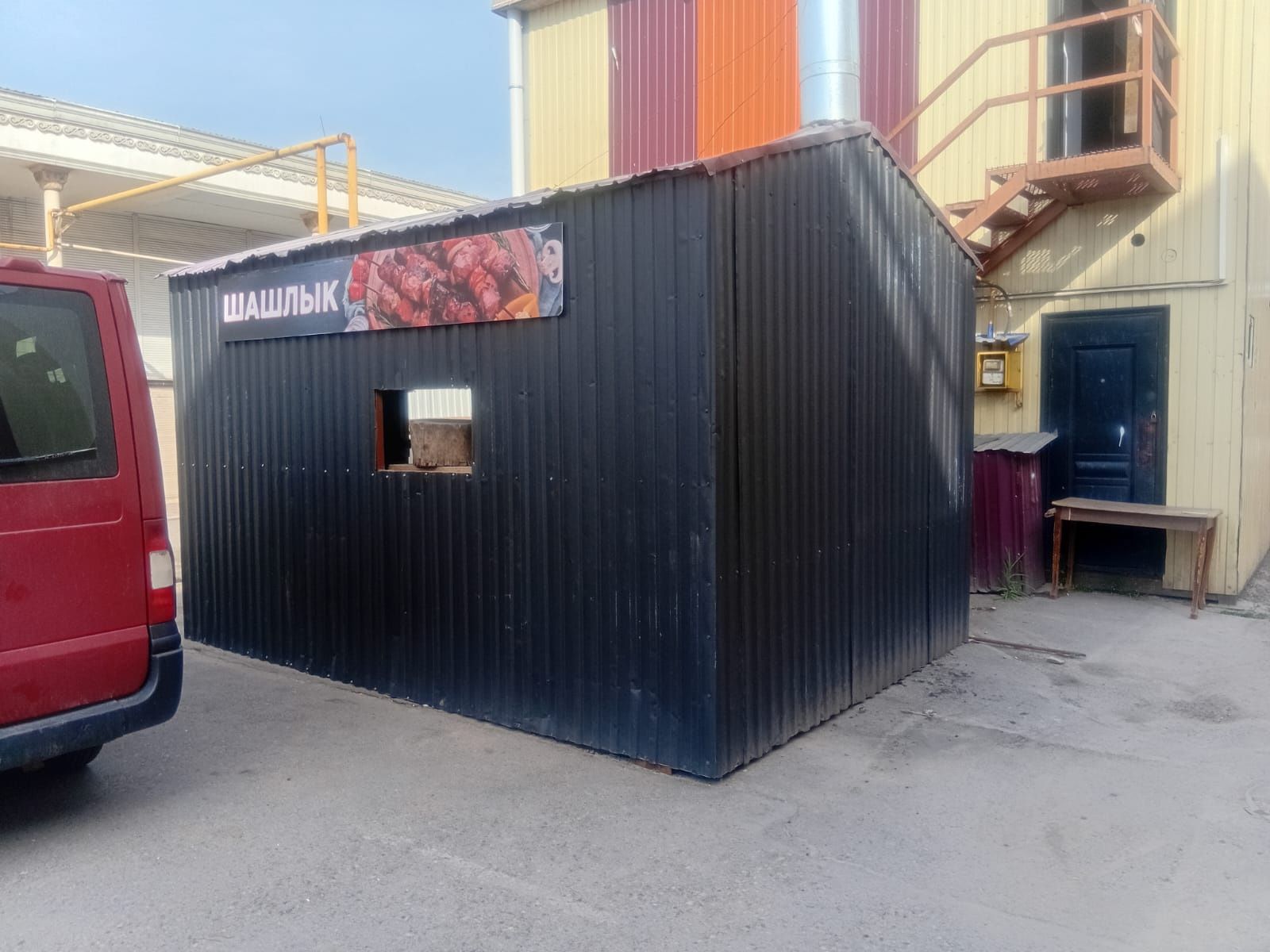 Продам помещение с мангалом