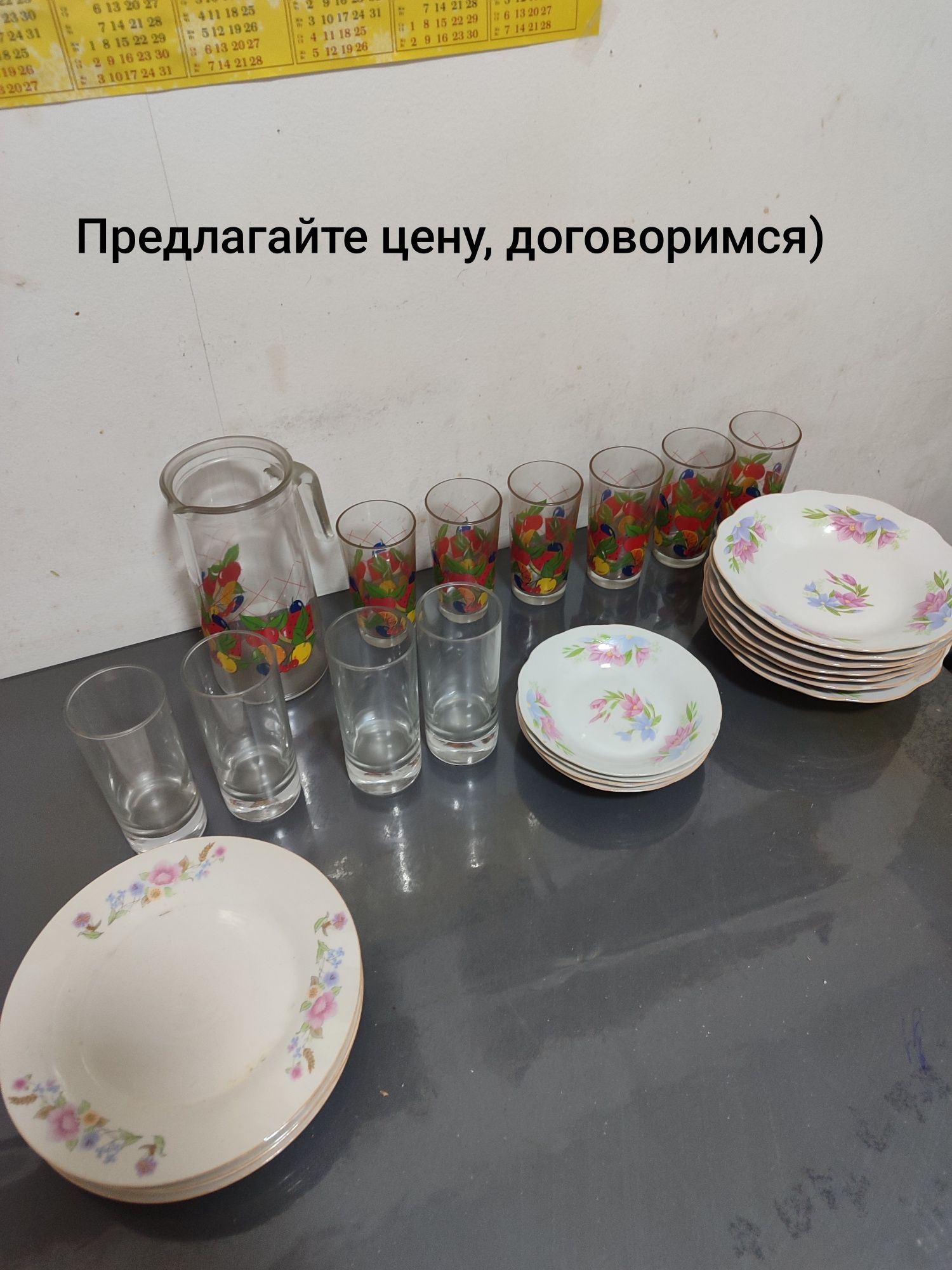 Продам посуду от 100 до 50000