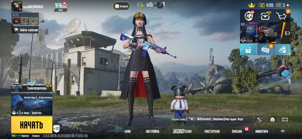 Продам pubg mobile аккаунт