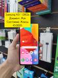 Samsung A51 128Gb