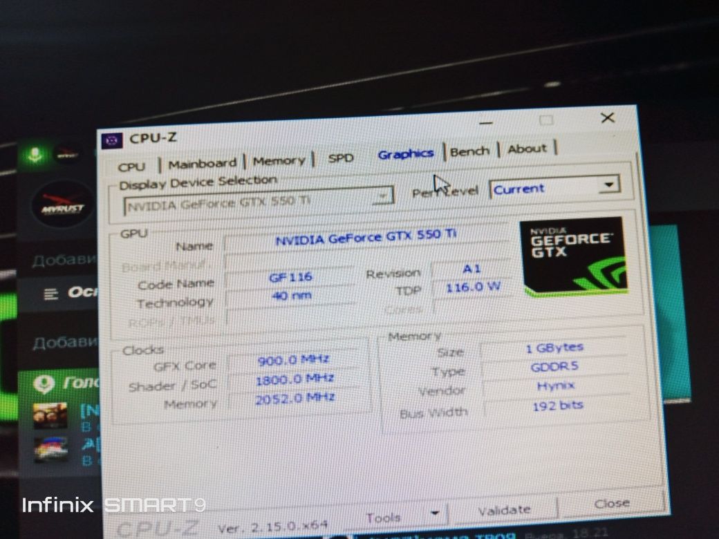Gtx 550 ti 1 gb gddr 5