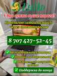 Помощь при снятие пенсионных накоплении ЕНПФ, очень низкий Процент