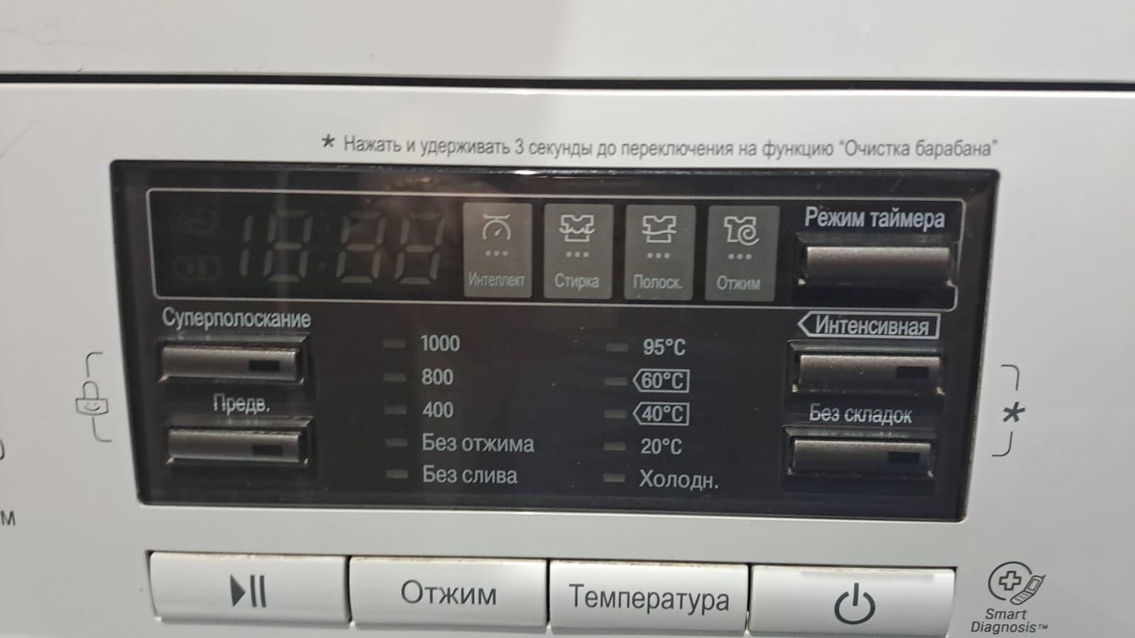 Продам стиральную машинку