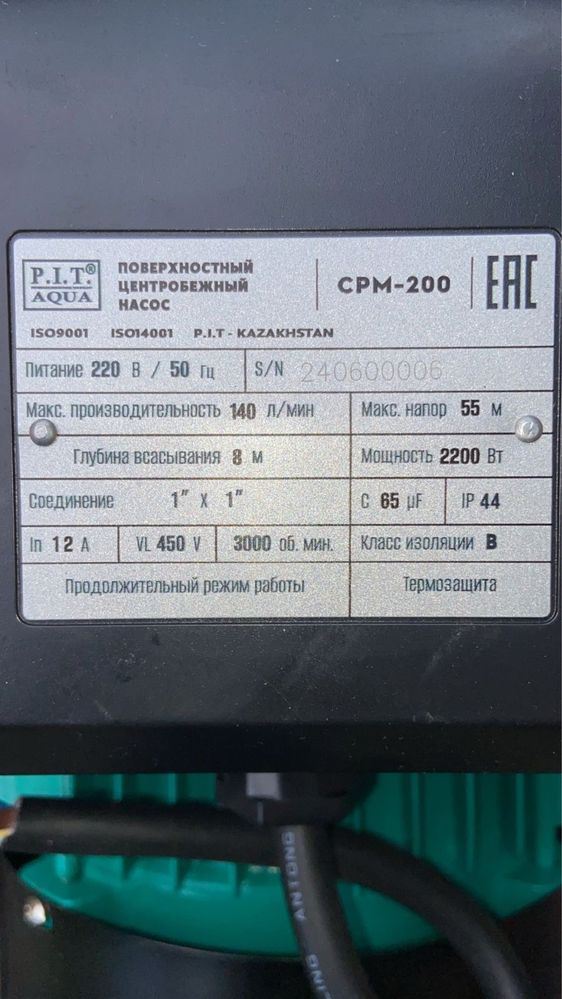 Продам насос насос