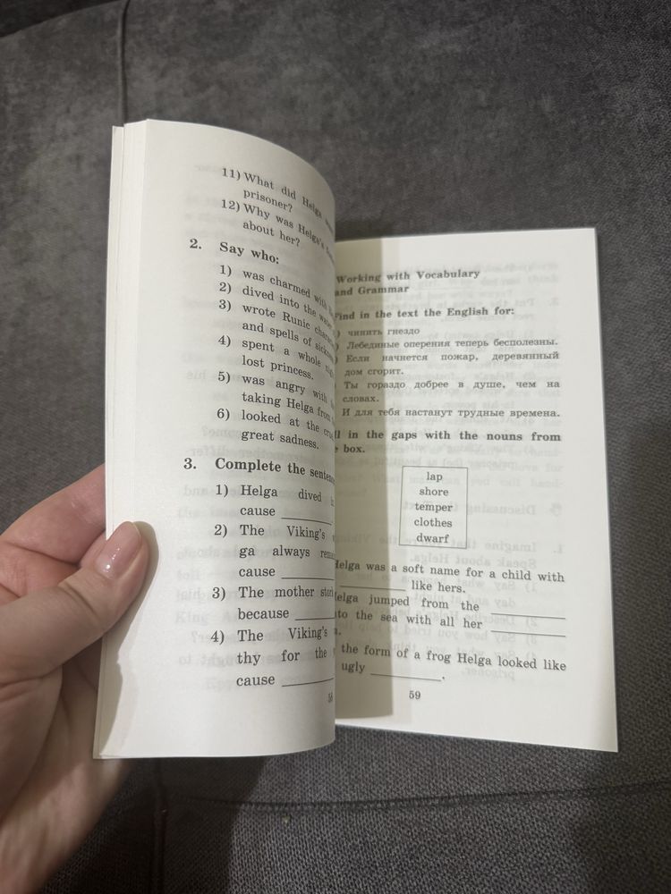 Книги на английском по уровням. Elementary. Pre Intermediate