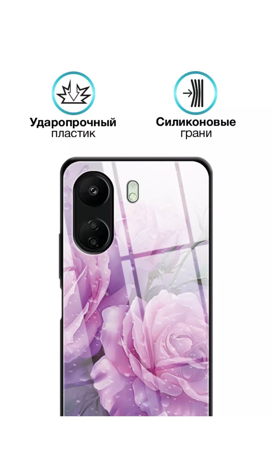 Продам новый чехол на Xiaomi Redmi 13C