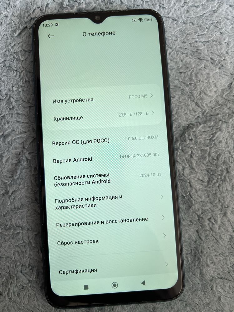 Смартфон POCO M5 128 ГБ