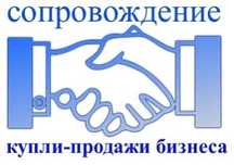 Продам ТОО (компанию)