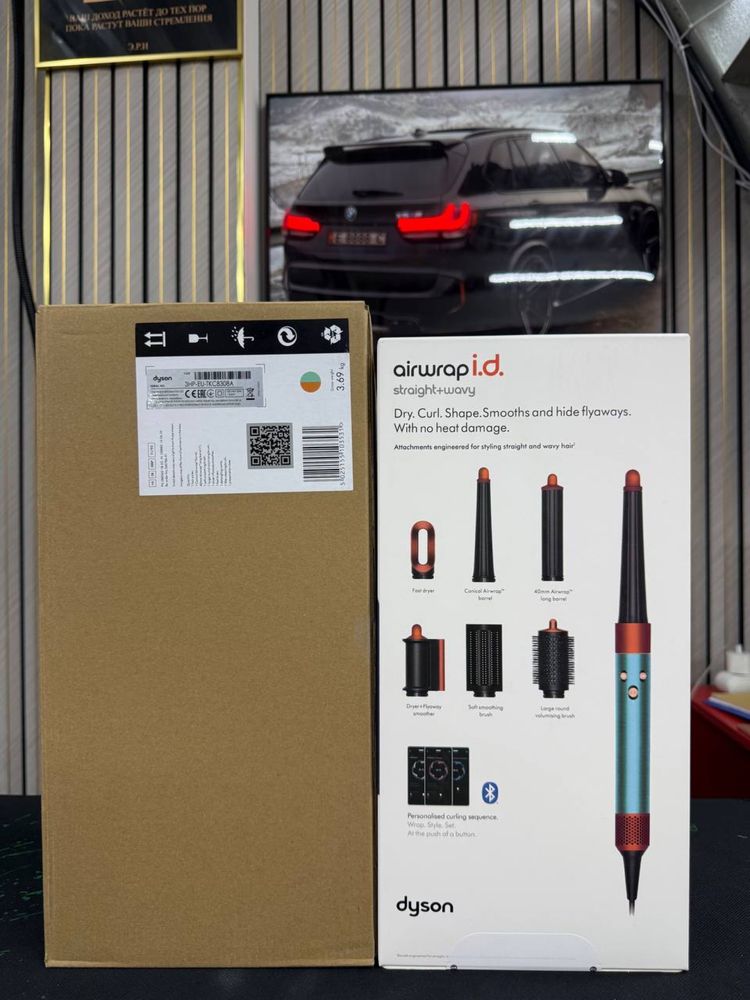 Dyson i.d в отличный подарок близким