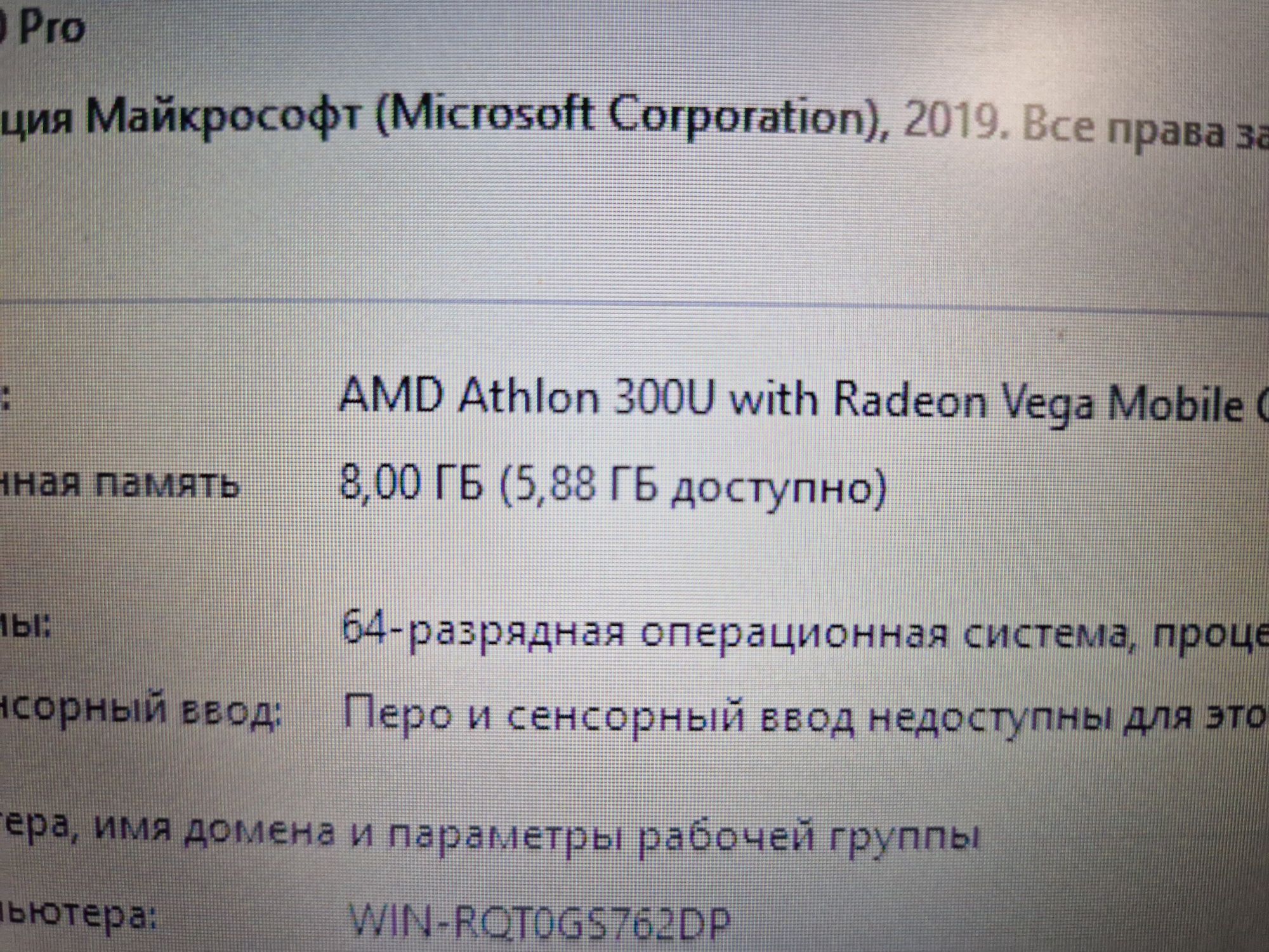 Ноутбук Lenovo Idiapad L340