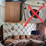 Отдам даром срочно самовывоз